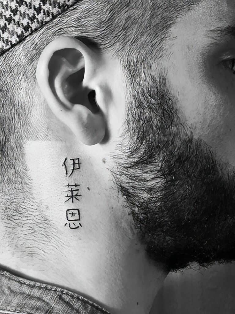 Small Tattoos for Men: 208 Unique Ideas for 2023